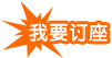 北大青鳥講座報名