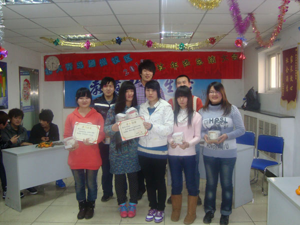 北大青鳥(niǎo)元旦匯演